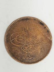 Osmanlı İmparatorluğu - Sultan Abdülmecid Han Dönemi 5 Para ( Hicri 1255/4 )