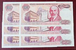 Türkiye Cumhuriyeti 7. Emisyon 100 Lira Harf Takım Çil  A31-B07-C30-D34-E64-F45 ÇİL