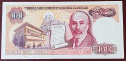 Türkiye Cumhuriyeti 7. Emisyon 1. Tertip 100 Lira  E64 561992 ÇİL