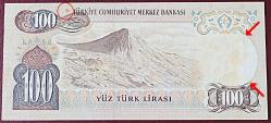 Türkiye Cumhuriyeti 6. Emisyon 2 Tertip 100 Lira H78 663323 NOT: Sararmalar Var
