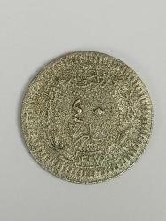 Osmanlı İmparatorluğu Sultan Mehmed Reşad Han Dönemi 40 Para ( Hicri 1327/8 )