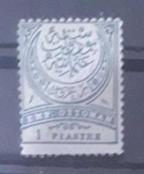 LOT.5 » EMP OTTOMAN 1 PIASTER DAMGASIZ DEĞERLİ OSMANLI PULU