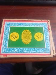 Çerçeve içinde baskı KARINCA DUASI ESKİ BASIM KARTPOSTAL... 10x15