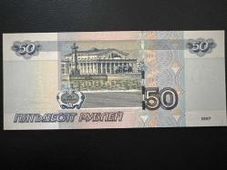 Rusya 50 Ruble 1997. Çil.