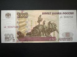 Rusya 100 Ruble 1997. Çil.