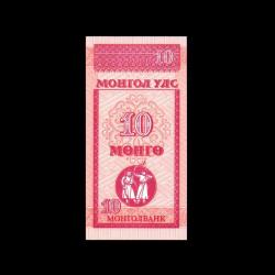 MOĞOLİSTAN (1993) - 10 Mongo (ÇİL 10/10)