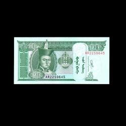 MOĞOLİSTAN (2020) - 10 Tugrik (ÇİL 10/10)