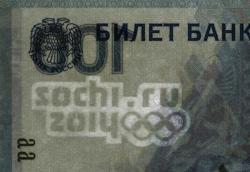 Rusya 100 Ruble 2014. Hybrid. Çil. Soçi Olimpiyatları Hatıra/Tedavül. aa Prefix.