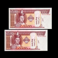 MOĞOLİSTAN (2020) - 20 Tugrik (ÇİL 10/10) 