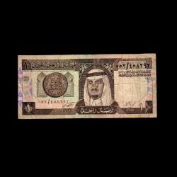 SUDİ ARABİSTAN (1984) - 1 Riyal (Temiz 6,0/10)