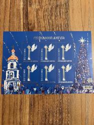 Ukrayna Christmas Meleği Blok