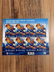 Ukrayna savaş pulları blok