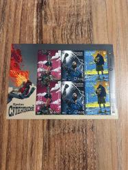 Ukrayna Süper Kahramanları Blok