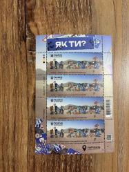 Ukrayna 2025 Ben iyiyim Sen Nsaılsın Blok MNH