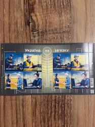 Ukrayna çalışanlar Blok