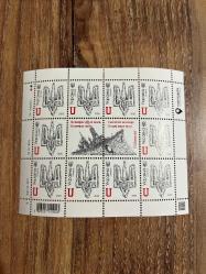 “Ukrayna Onur ve Özgürlük Günü İçin