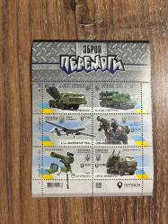 LOT.3 » Ukrayna savaş araçları Bayraktar TB2 hatıra blok mnh