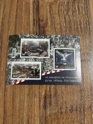 LOT.2 » 2023 Ukrayna unutmayacağız (we will not forget) blok