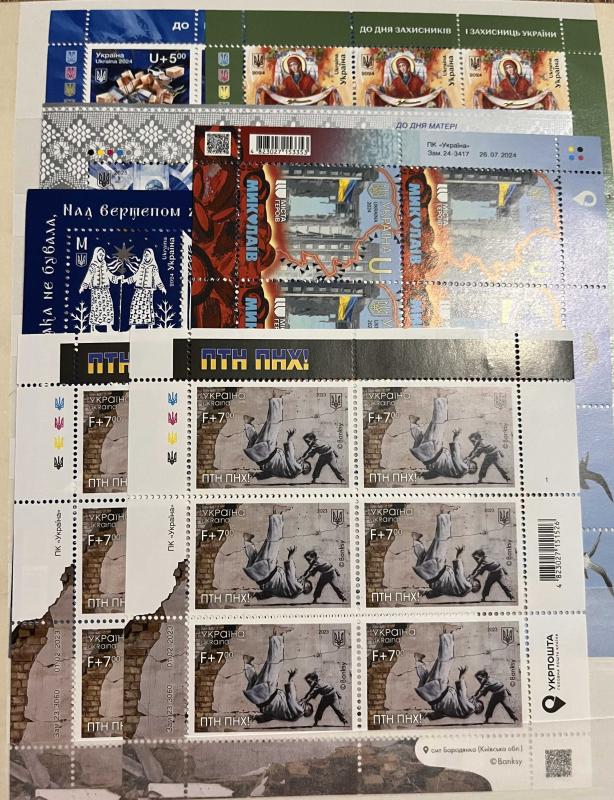 Filateli Seçkin Parçalar Müzayedesi