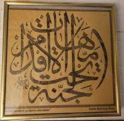 CENNET ANALARIN AYAĞININ ALTINDADIR YAZILI ESKİ BASKI HAT LEVHA. ÇERÇEVEDE.