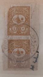 LOT.9 » Osmanlı 1901 Beyrut Damgalı fragman