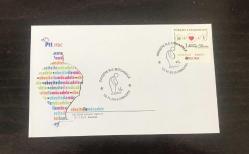 2015 OBEZİTE  FDC - KATALOG NO. / FDC - 883