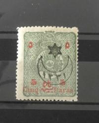 Hobi-Koleksiyon-Para-PUL / NADİR OSMANLI Pulları