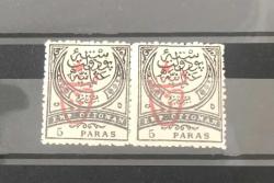 LOT.2 » 1917 SÜRŞARJLI HARB EMİSYONU PULLARI İSFİLA NO.754 / PER