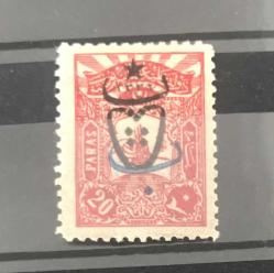 LOT.5 » 1917 SÜRŞARJLI HARB EMİSYONU PULLARI İSFİLA NO.811