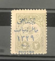 LOT.9 » 1911 SULTAN REŞAD’IN MAKEDONYA SEYAHATİ HATIRASI SÜRŞARJLI PULLARI / İSFİLA NO - 433