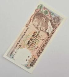 5000 TL Büyük Mevlana  7 Emisyon  Çil +