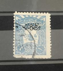 LOT.18 » ŞUALI , KÜÇÜK TUĞRALI VE AYYILDIZLI PULLAR  KATALOG NO.240