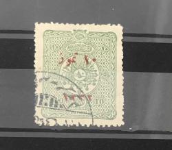 LOT.20 » 1916 10 TEMMUZ 1332 SÜRŞRJLI MİLLİ BAYRAM HATIRA PULLARI - KATALOG NO 707