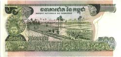 1973 - 75 KAMBOÇYA 500 RİEL ÇİL