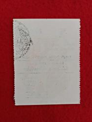 Fenerbahçe 1-0 Galatasaray - Futbol Maçı Bileti - 26 Aralık 1982 - İstanbul Fenerbahçe Stadı