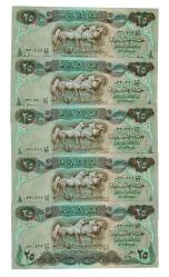 Irak 25 Dinar 1982 Seri Takipli (5 Adet ) - ÇA YKP8492