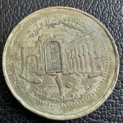Suriye 10 Pound 2003.