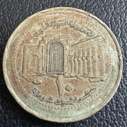 Suriye 10 Pound 2003.