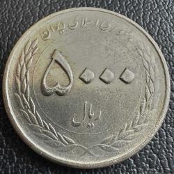 İran 5000 Riyal 1394 (2015). İmam Rıza Türbesi