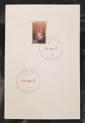 MC.042 2017 MAKSİMUM KART TÜRKİYE 1.MİLLİ OLİMPİYAT VE SPOR PULLARI YARIŞMASI 50.YIL HATIRASI