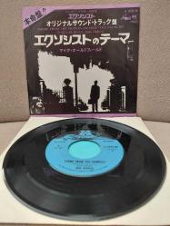 Mike Oldfield ‎ –  EXORCIST ( Soundtrack ) - 1974 Japonya Basım 45'lik Plak