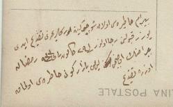 ARKASI OSMANLICA YAZILI TEK YILDIZLI SUBAY VE AİLESİNİN ESKİ FOTOĞRAFI...