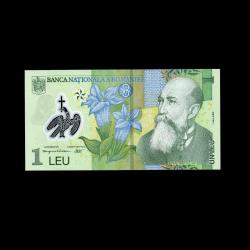 ROMANYA (2005)  - 1 Lei (ÇİL 10/10)