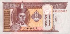MOGOLİSTAN 20 TUGRİK ÇİL