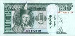 MOGOLİSTAN 10 TUGRİK ÇİL