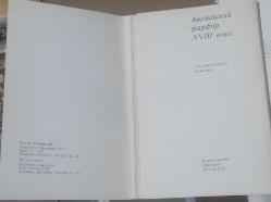 18. Yüzyıl İngiliz Porselenleri SOVYET RUSYA basımı 21 Adet Kartpostal  Art postcards English Porcelaine 18th Century postcards 1978  Leningrad'daki (günümüzde St. Petersburg) dünyaca ünlü Hermitage Müzesi