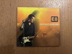 ERCÜNEYT ÖZDEMİR - E8 CD