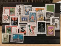 İran İslam Cumhuriyeti Pul Lotu (Damgasız)