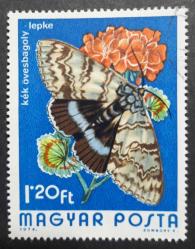 1974  Macaristan Clifden nonpareil mavi alt kanatlı Kelebek  Pulu 1,20ft  BÜYÜK Boy Pul Damgalı Pul Koleksiyonu Tematik Pul Kelebek Pulu Magyar Posta