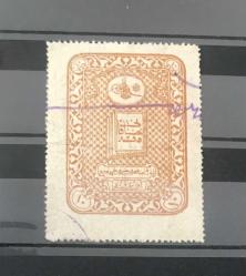 LOT.5 » 1915 DEFTERİ HAKANİ PULLARI -  SÜLEYMANİYE FİSKAL PULLAR KATALOG NO - 579